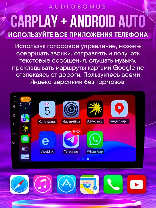 MobileBonus Автомагнитола 2 din Android 9 дюйм 4 64Гб, 64 ГБ, фото 3