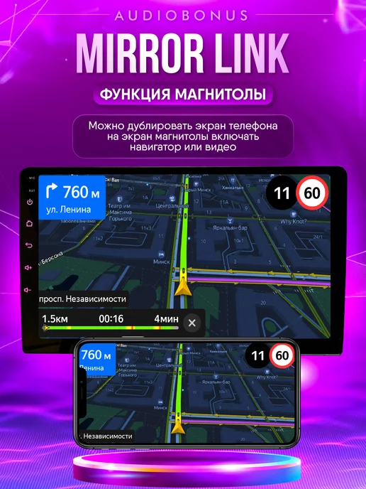 MobileBonus Автомагнитола 2 din Android 9 дюйм 4 64Гб, 64 ГБ, фото 5