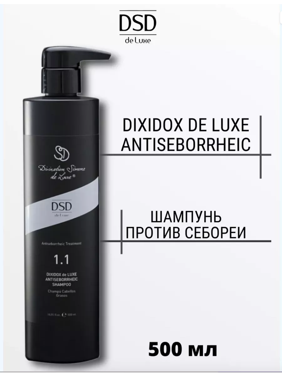 DSD Dixidox antiseborrheic 500 DSD de Luxe 254941637 Wildberries