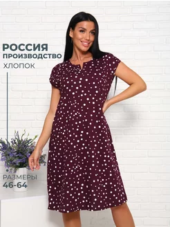 Туника летняя удлиненная с карманами хлопок Анриа 254942536 купить за 1 168 ₽ в интернет-магазине Wildberries