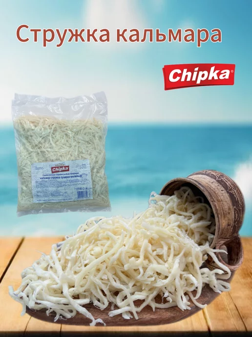 chipka Кальмар сушёный стружка, 1 кг к пиву закуска снек, 1 кг, фото 2