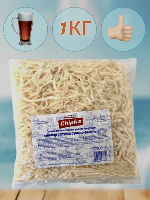 chipka Кальмар сушёный стружка, 1 кг к пиву закуска снек, 1 кг, фото 3