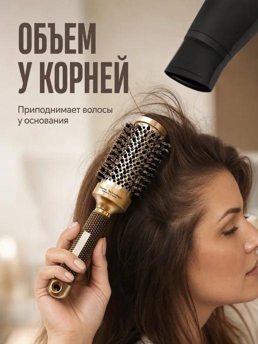 Расческа для волос круглая брашинг, желтый, фото 2