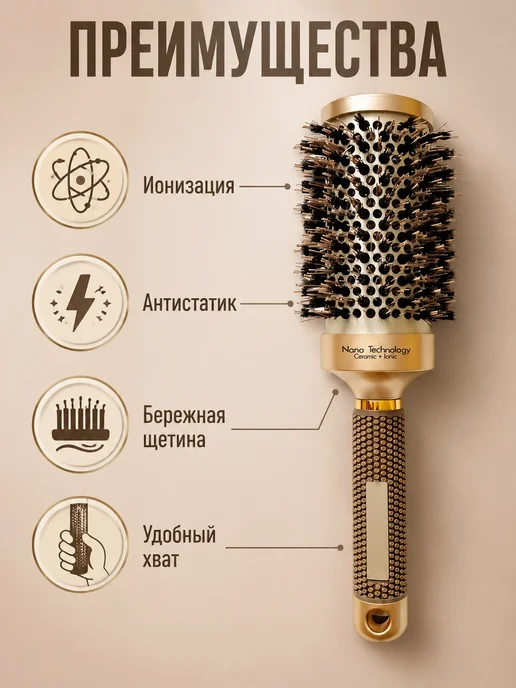Расческа для волос круглая брашинг, желтый, фото 3