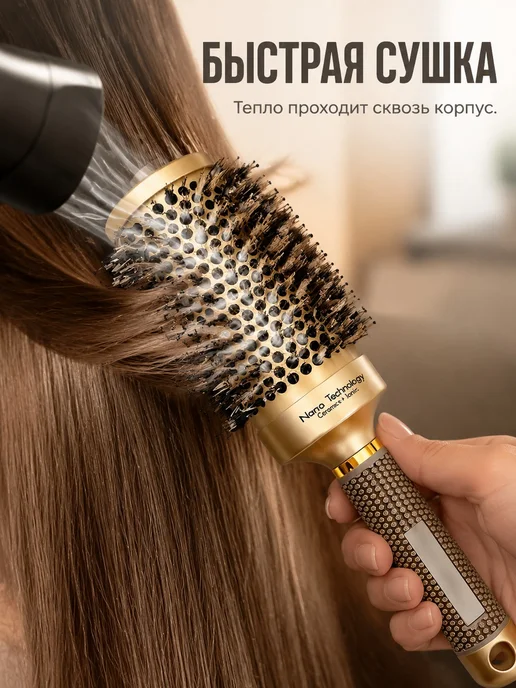 Расческа для волос круглая брашинг, желтый, фото 4