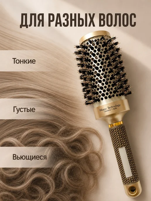 Расческа для волос круглая брашинг, желтый, фото 6