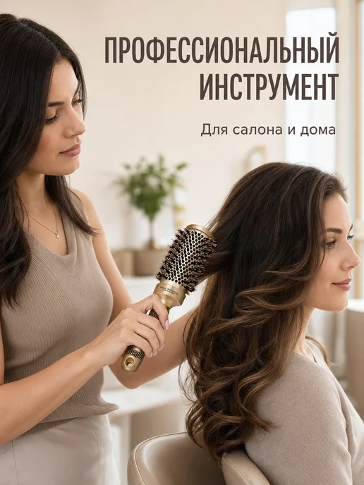 Расческа для волос круглая брашинг, желтый, фото 7