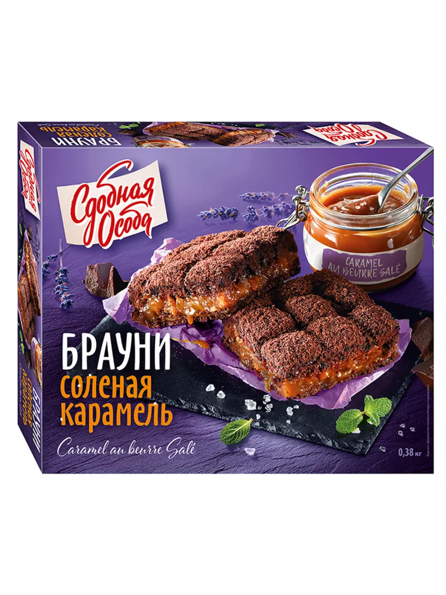 Пирог Брауни Соленая карамель, 380 г