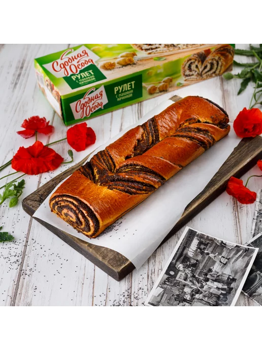 Сдобная Особа Рулет с маковой начинкой, 400 г, 400 г, фото 2