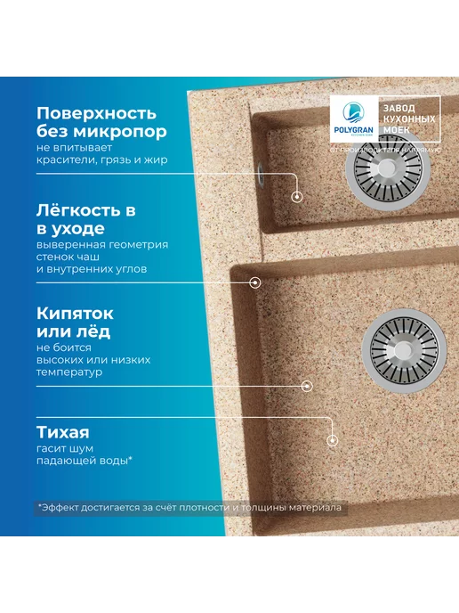 Polygran Мойка для кухни каменная BRIG-620 (Космос), желтый, фото 8
