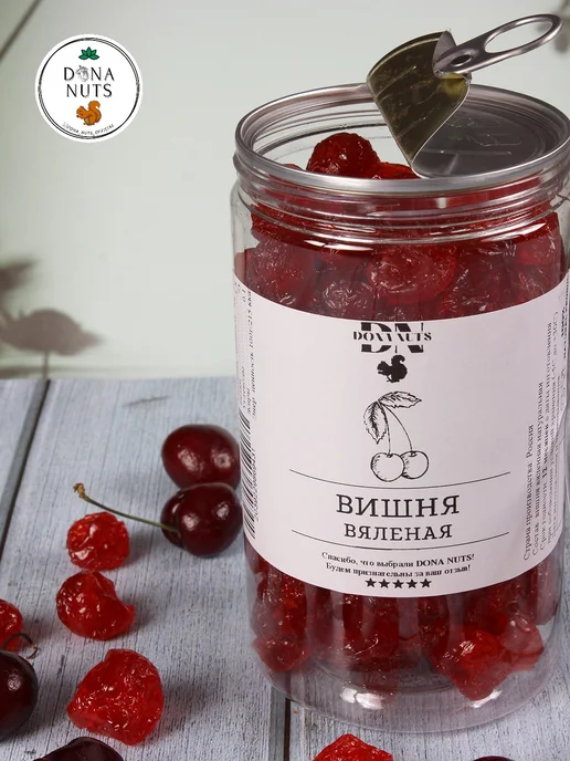 DONA NUTS Вишня вяленая без косточки, вариант, фото 3