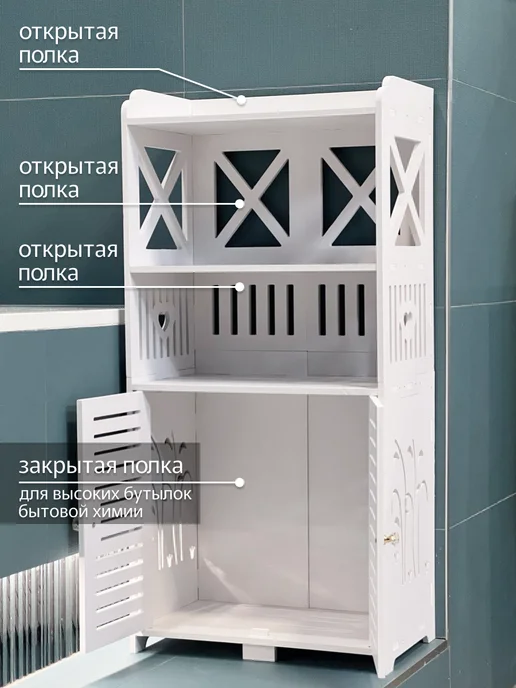 OX BY Шкаф в ванную напольный,органайзер для ванной,пенал тумбочка, белый, фото 5