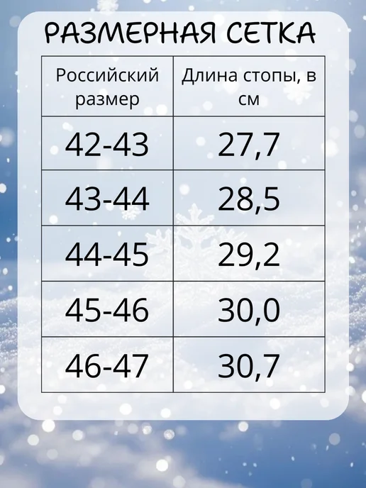 Дарина Мужские зимние сапоги дутики, черный, фото 2
