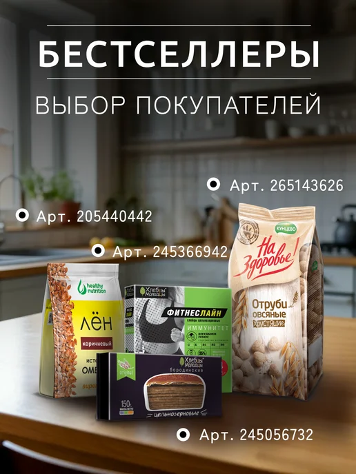Кашка-минутка Овсяные хлопья «Экзотик» 37 г - 25 шт, 37 г, 25 шт, фото 7
