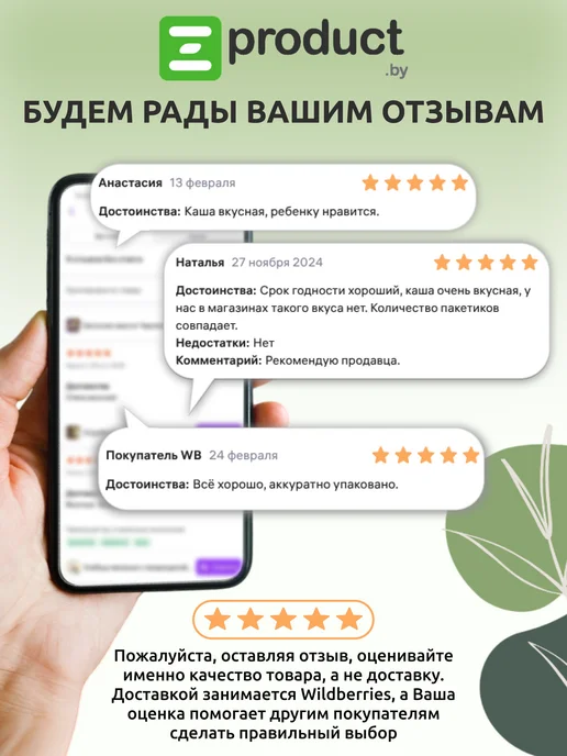 Кашка-минутка Овсяные хлопья с яблоком и карамелью 37 г - 25 шт, 37 г, 25 шт, фото 4