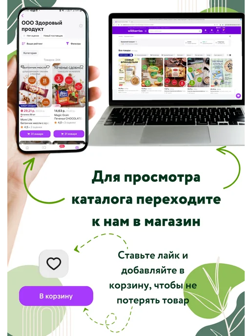 Кашка-минутка Овсяные хлопья с клюквой 37 г - 25 шт, 37 г, 25 шт, фото 5