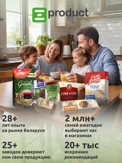 Кашка-минутка Овсяные хлопья с персиком со сливочным вкусом 43 г - 25 шт, 43 г, 25 шт, фото 6
