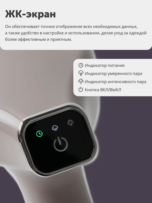 RAGEX Ручной вертикальный отпариватель R1001-037 для одежды 1500Вт, 1500 Вт, фото 2
