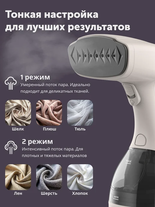 RAGEX Ручной вертикальный отпариватель R1001-037 для одежды 1500Вт, 1500 Вт, фото 3