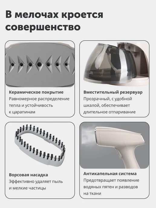 RAGEX Ручной вертикальный отпариватель R1001-037 для одежды 1500Вт, 1500 Вт, фото 6