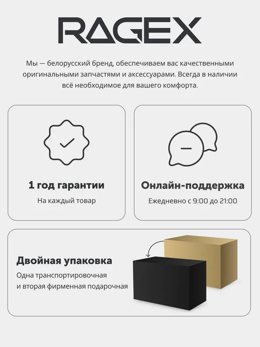 RAGEX Ручной вертикальный отпариватель R1001-037 для одежды 1500Вт, 1500 Вт, фото 7