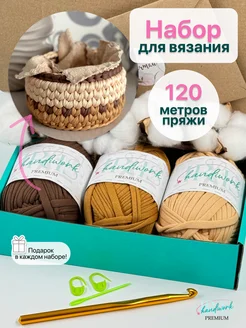 Набор для вязания Iris Handiwork premium 254968691 купить за 886 ₽ в интернет-магазине Wildberries