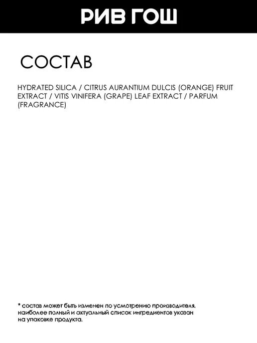 WHITE COSMETICS Пудра для укладки волос муж 120 мл, 120 мл, фото 4