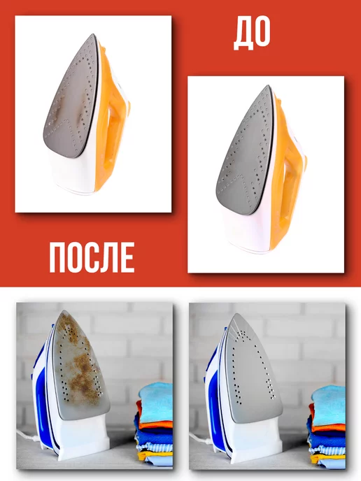 КЛИМЫЧ Средство для чистки утюга от накипи, вариант, фото 5