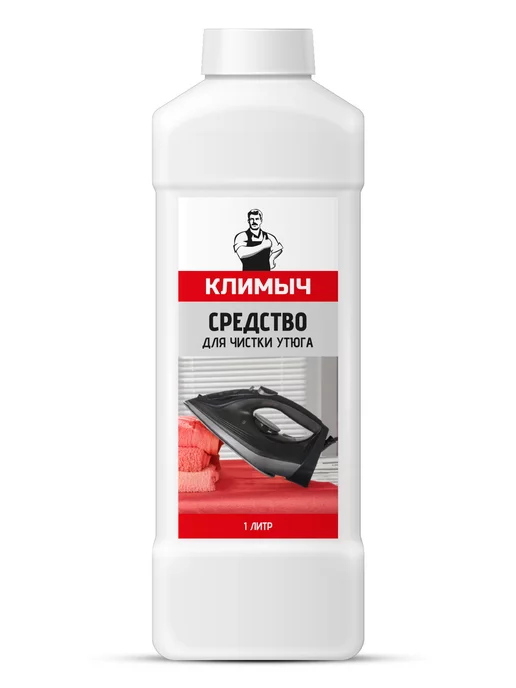 КЛИМЫЧ Средство для чистки утюга от накипи, вариант, фото 6