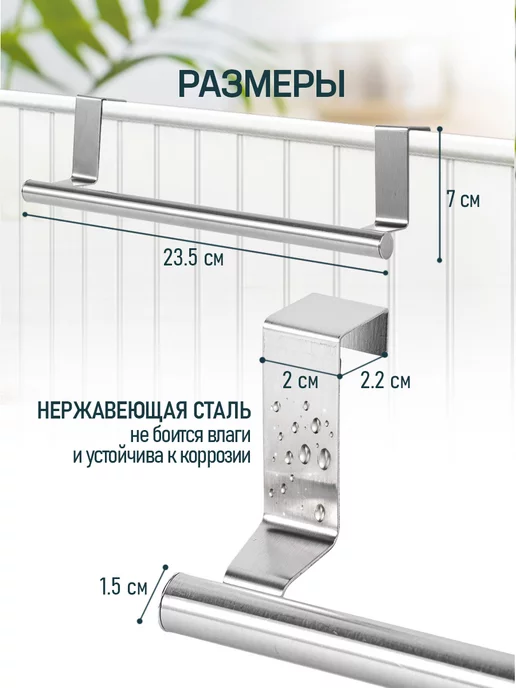 KKStyle Держатель для полотенец на кухню подвесной, серый, фото 2