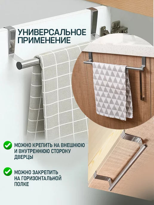 KKStyle Держатель для полотенец на кухню подвесной, серый, фото 5