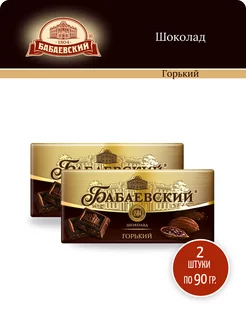 Шоколад Горький, 90 г - 2 шт