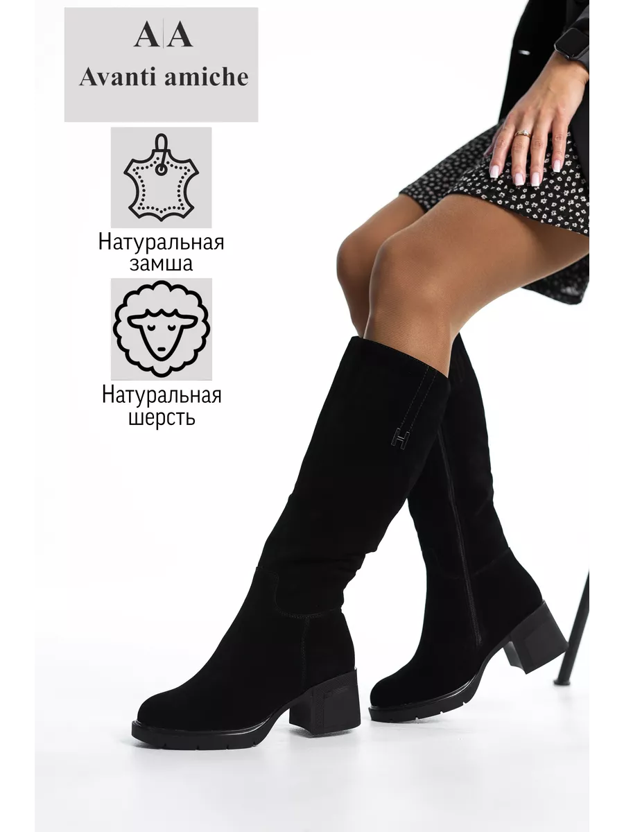 Сапоги женские зимние