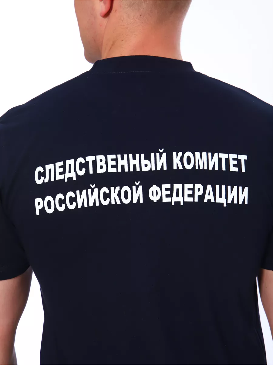 Футболка следственный...
