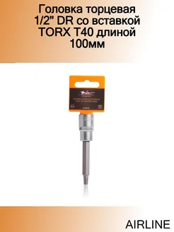 Головка торцевая 1 2" DR со вставкой TORX T40 длиной 100мм