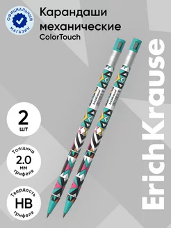 Набор из 2 механических карандашей ColorTouch с точилкой, НВ ErichKrause 254984401 купить за 136 ₽ в интернет-магазине Wildberries