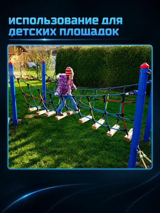 Нет бренда Веревка плетеная 10мм 20 метров, 20 м, фото 5