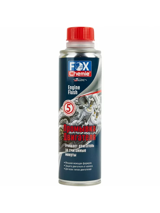 FOX CHEMIE Промывка двигателя 0,335л, 335 мл, фото 2