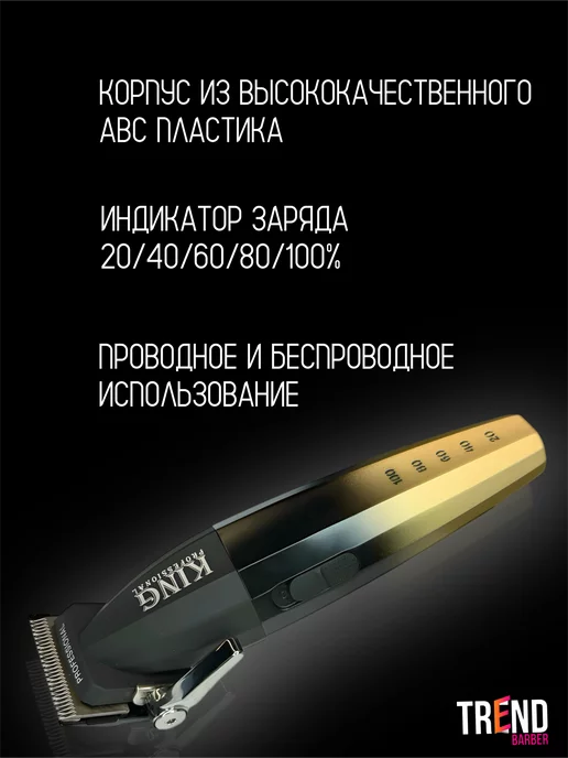 E-Trend BARBER Машинка для стрижки волос, черный, фото 2
