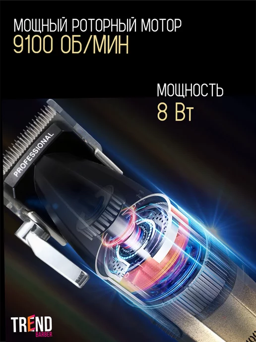 E-Trend BARBER Машинка для стрижки волос, черный, фото 3
