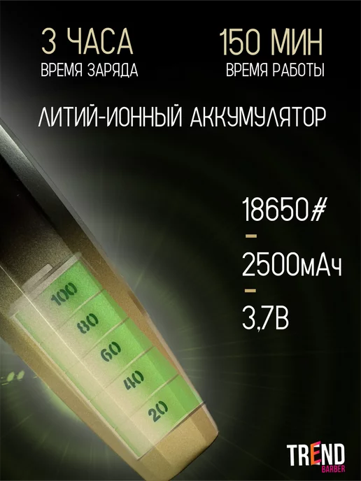 E-Trend BARBER Машинка для стрижки волос, черный, фото 4