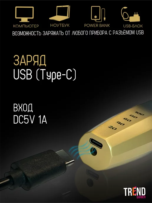 E-Trend BARBER Машинка для стрижки волос, черный, фото 5