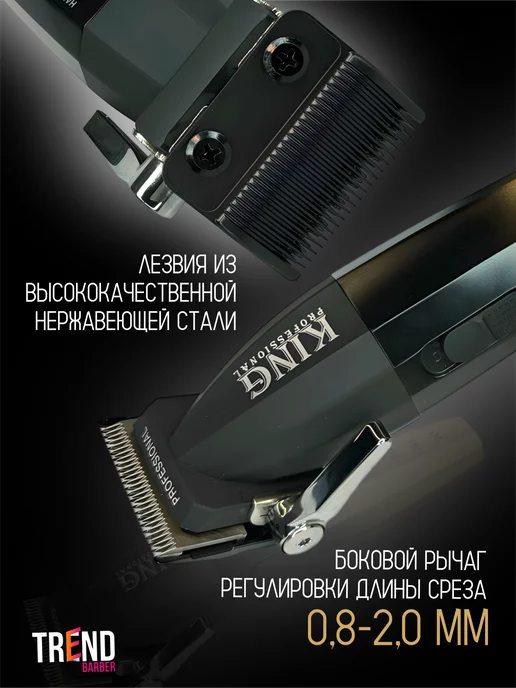 E-Trend BARBER Машинка для стрижки волос, черный, фото 6