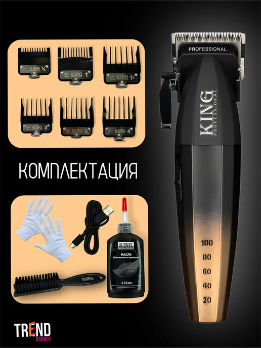 E-Trend BARBER Машинка для стрижки волос, черный, фото 8