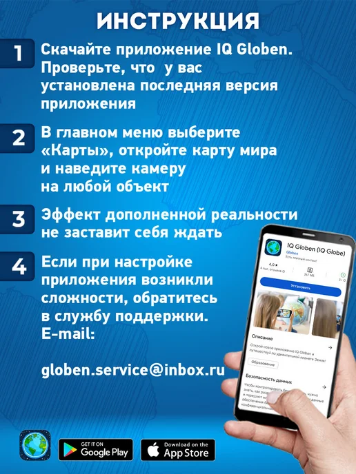 Brauberg Карта мира политическая на стену интерактивная 117х80 1 28М, вариант, фото 5