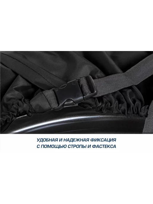 AUTOFLEX Чехлы для хранения автомобильных колес, полиэстер 600D, 4шт, 4 шт, фото 7