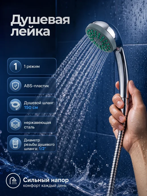 ECONOCE Смеситель для ванны с душем с длинным изливом поворотный, вариант, фото 3