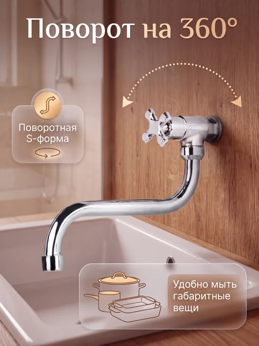 ECONOCE Моно-смеситель для умывальника, 267 мм длина, серый, фото 2