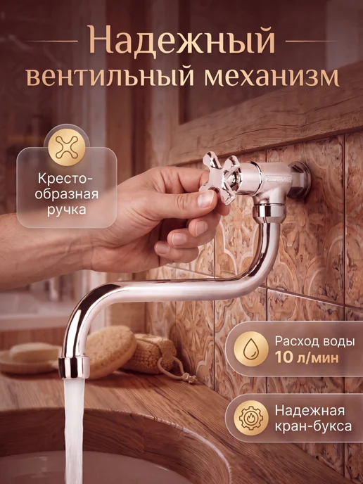 ECONOCE Моно-смеситель для умывальника, 267 мм длина, серый, фото 4