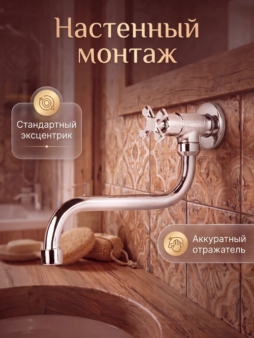 ECONOCE Моно-смеситель для умывальника, 267 мм длина, серый, фото 5